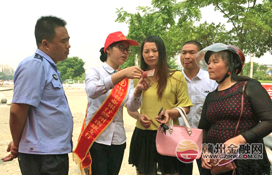 南康農(nóng)行開(kāi)展打防經(jīng)濟(jì)犯罪宣傳活動(dòng)