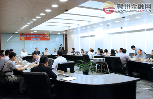 省銀協(xié)組織考察團赴臺灣學習 我市17人參加