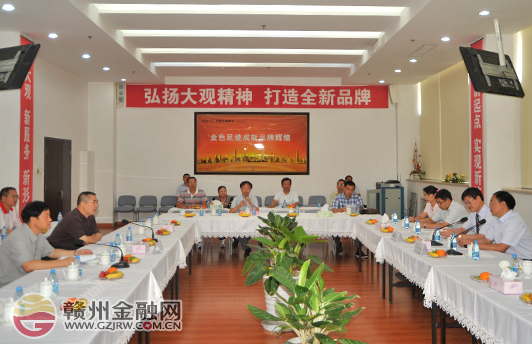 市銀協(xié)組織人員赴山東學(xué)習(xí)考察 交流探討中尋發(fā)展