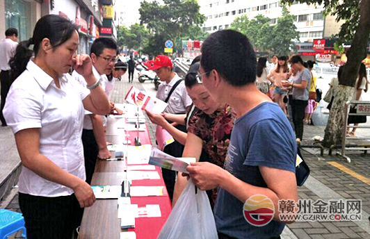 我市銀行業(yè)“普及金融知識萬里行活動”正式啟動