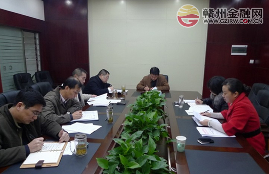 市銀監(jiān)分局召開黨委會聽取紀檢工作匯報