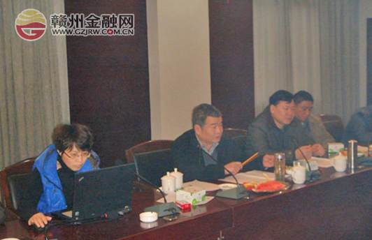 石城農(nóng)商行清產(chǎn)核資驗(yàn)收工作結(jié)束 陳衛(wèi)民參加總結(jié)會(huì)談