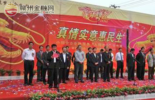 市銀監(jiān)分局成功舉辦小微企業(yè)金融服務(wù)“入園進企”宣傳活動