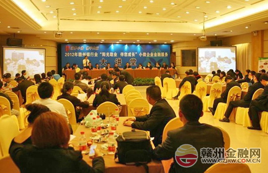 市銀監(jiān)分局舉辦小微企業(yè)金融服務(wù)大講堂 助解融資疑問