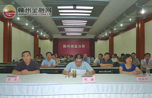 喜迎盛會(huì)巾幗情 市銀監(jiān)分局組織觀看現(xiàn)場(chǎng)訪談節(jié)目