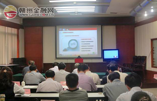 贛州銀監(jiān)分局參加一季度經(jīng)濟金融形勢通報分析會