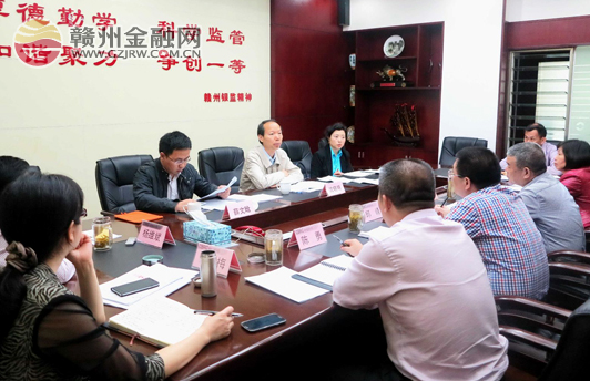 銀監(jiān)會(huì)銀行四部主任沈曉明赴贛州調(diào)研指導(dǎo)工作