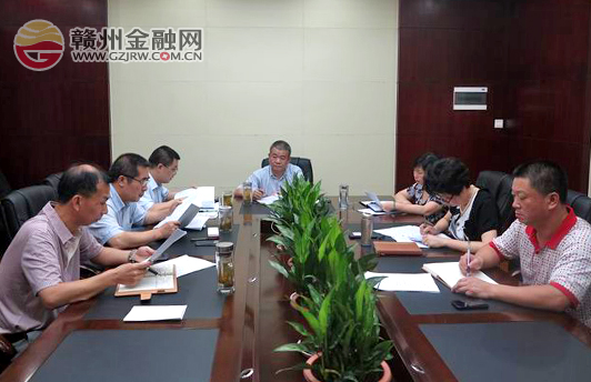 市銀監(jiān)分局召開“路教”活動征集意見專題整改會議