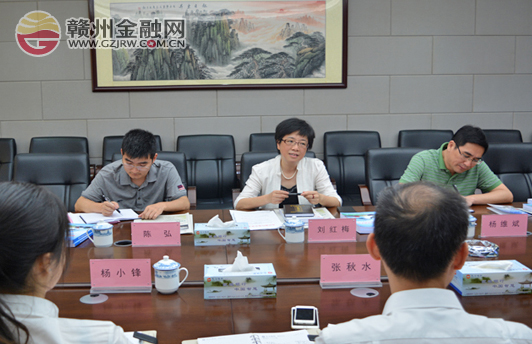 贛州銀監(jiān)分局副調(diào)研員劉紅梅調(diào)研市九江銀行
