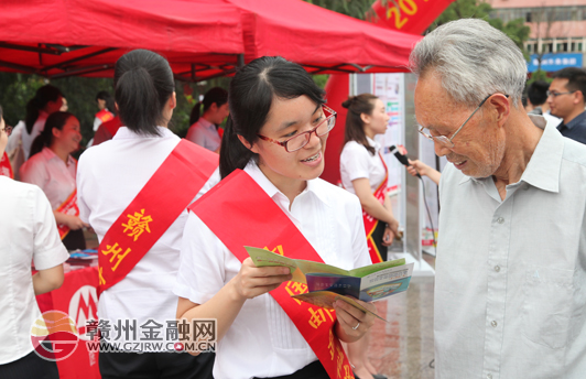 贛州銀行業(yè)全面啟動(dòng)普及金融知識(shí)萬里行宣傳活動(dòng)