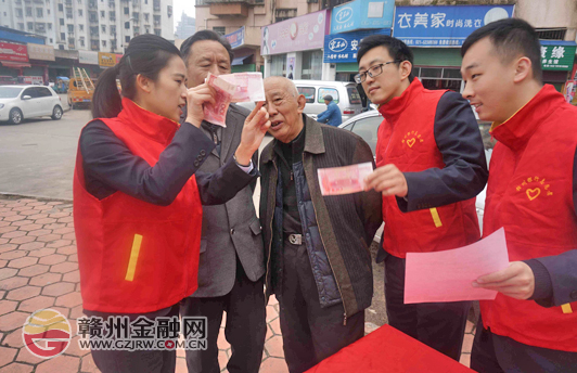 贛州金融團(tuán)工委組織志愿者參與文明城市創(chuàng)建活動