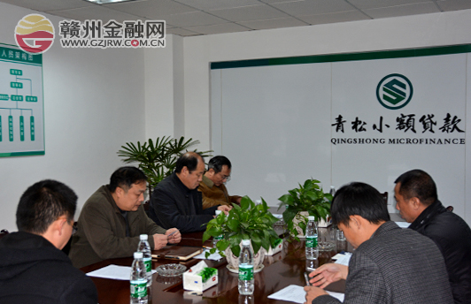省金融辦副主任劉福林一行赴全南調(diào)研