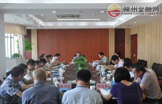 堅(jiān)定信心 奮戰(zhàn)三年 全力推動(dòng)我市經(jīng)濟(jì)發(fā)展