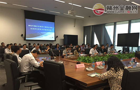 我市領(lǐng)導(dǎo)干部及企業(yè)家赴深交所交流學(xué)習(xí)