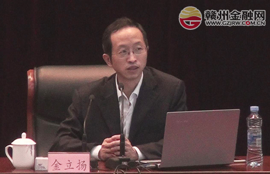 我市舉辦《經(jīng)濟轉(zhuǎn)型中的資本市場》專題講座