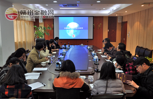 贛州市金融工作局內(nèi)部講師團(tuán)再度開(kāi)講