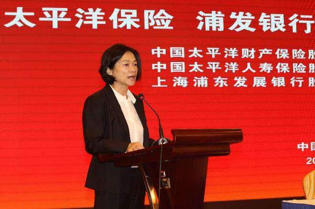 太平洋產(chǎn)、壽險與浦發(fā)銀行簽署全面戰(zhàn)略合作協(xié)議