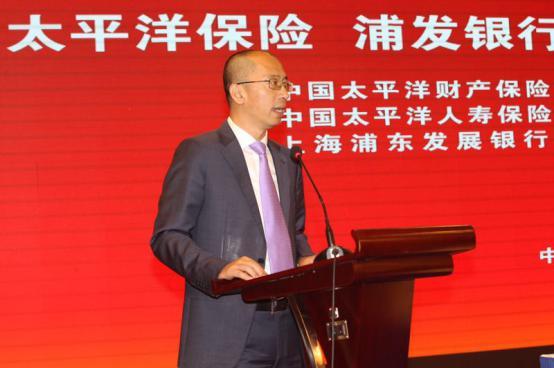 太平洋產(chǎn)、壽險與浦發(fā)銀行簽署全面戰(zhàn)略合作協(xié)議