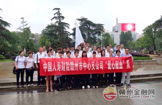 國壽財險贛州中支積極參與愛心獻血活動