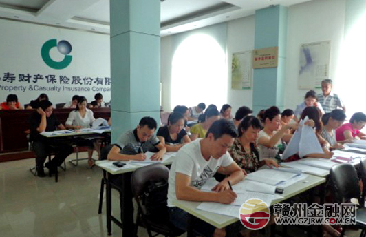 市國(guó)壽財(cái)險(xiǎn)全力應(yīng)考上半年窗口人員等級(jí)考試