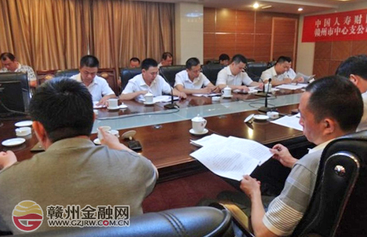 市國壽財險召開黨的群眾路線教育實踐活動動員會