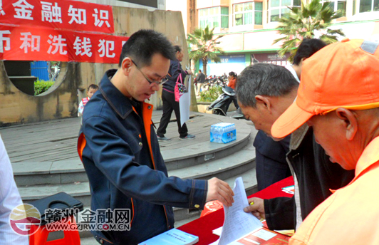 國(guó)壽財(cái)險(xiǎn)定南支公司積極參與反洗錢宣傳活動(dòng)
