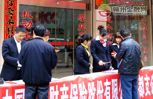 市人保財險積極開展3·15保險咨詢宣傳活動