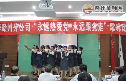 喜迎十八大 市中國人壽成功舉辦歌詠比賽