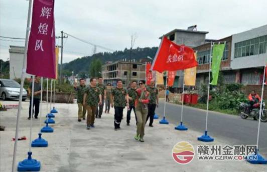 中國人壽深贛兩地分公司“攜手”重走長征路