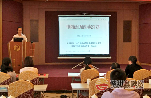 市中國(guó)人壽積極開展防范非法集資宣傳教育活動(dòng)