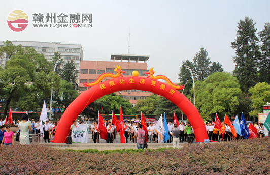 愛無疆 責(zé)任在行 我市啟動保險公眾宣傳日活動