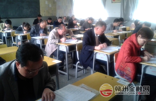 贛州保險業(yè)舉行負責人合規(guī)測試