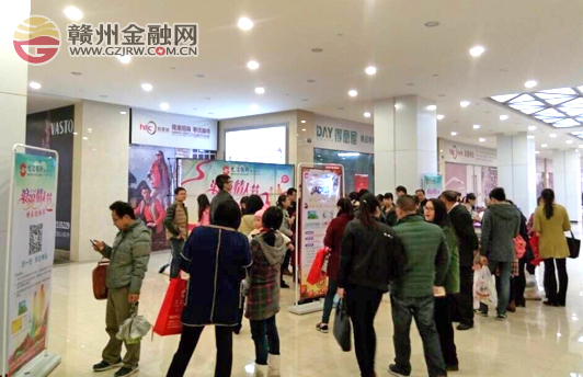 市九江銀行舉行“浪漫情人節(jié) 快樂(lè)迎新年”主題活動(dòng)