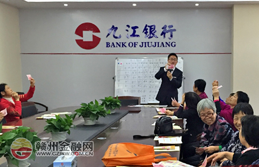普及新版人民幣反假幣知識(shí) 九銀人在行動(dòng)