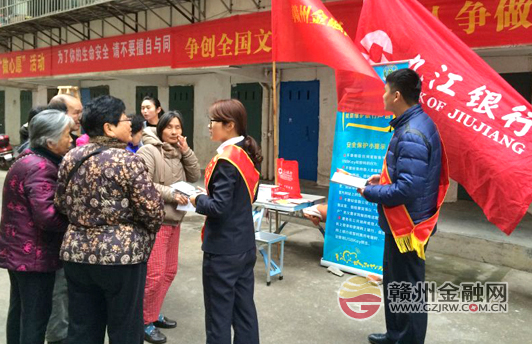 市九江銀行開展志愿服務(wù)活動 助力文明城市創(chuàng)建