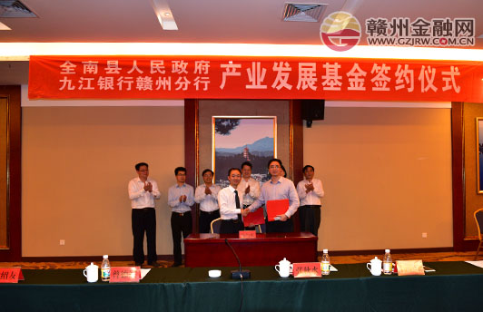 九江銀行贛州分行：轉(zhuǎn)舵新型業(yè)務(wù)模式 為蘇區(qū)崛起添翼