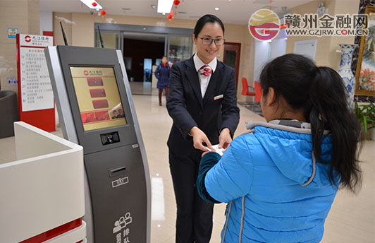 九江銀行贛州分行：轉(zhuǎn)舵新型業(yè)務(wù)模式 為蘇區(qū)崛起添翼