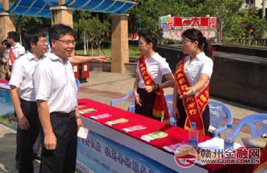 民生銀行贛州分行積極開展消費者權(quán)益保護宣傳活動