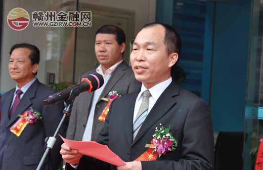 贛州銀座定南支行盛大開(kāi)業(yè) 縣域全覆蓋進(jìn)入倒計(jì)時(shí)