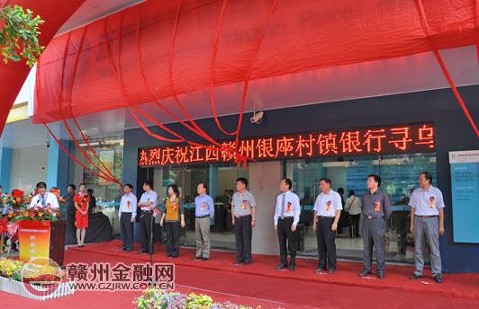 江西贛州銀座村鎮(zhèn)銀行落子“蜜桔之鄉(xiāng)”尋烏