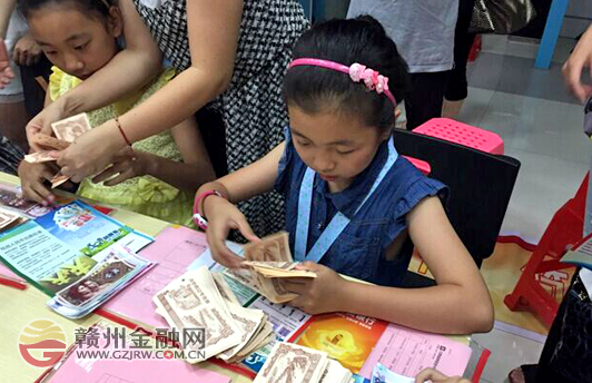 贛州銀座安遠(yuǎn)支行開展首期“小小銀行家”體驗活動