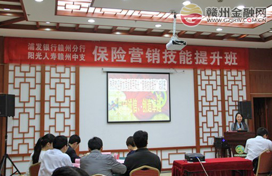 陽(yáng)光人壽助力市浦發(fā)行代理保險(xiǎn)營(yíng)銷服務(wù)