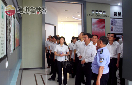 浦發(fā)銀行贛州分行組織全員接受警示教育活動(dòng)