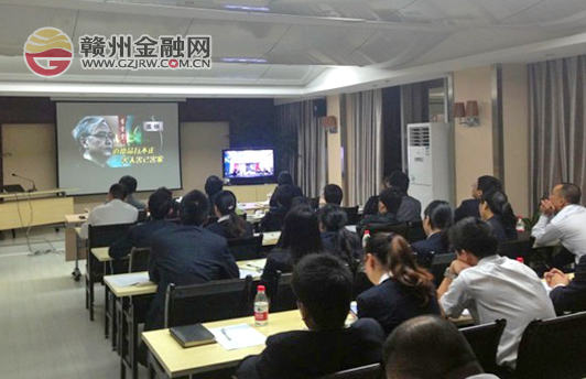市浦發(fā)銀行開展黨的群眾路線教育實踐活動二次學(xué)習(xí)會