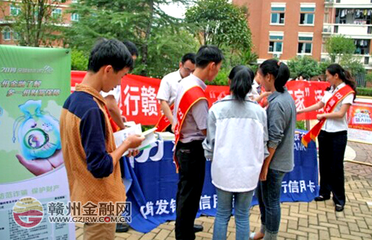 市浦發(fā)銀行三大主題活動(dòng) 送金融知識(shí)滿校園