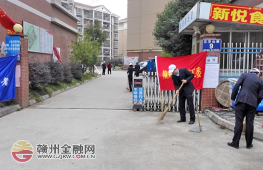 市浦發(fā)銀行志愿者走進(jìn)小區(qū)開(kāi)展環(huán)境衛(wèi)生大清掃