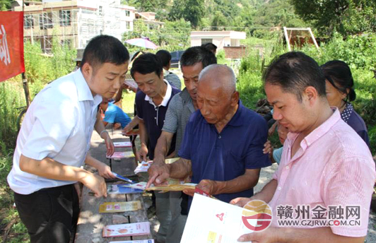 市浦發(fā)銀行深入貧困村開展金融精準(zhǔn)扶貧活動(dòng)