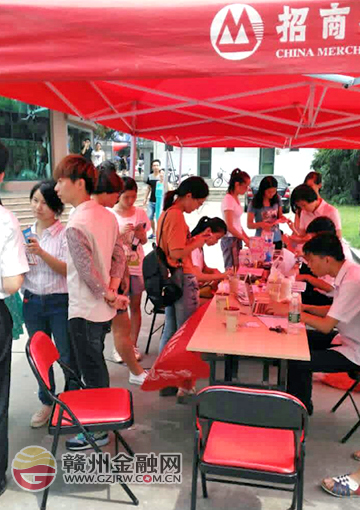 招行贛州分行走進(jìn)校園開展金融知識(shí)宣傳活動(dòng)