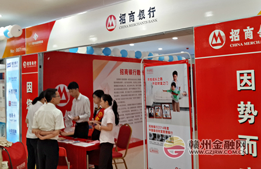 市招行參加首屆金融博覽會(huì) 簽訂3千萬(wàn)意向協(xié)議