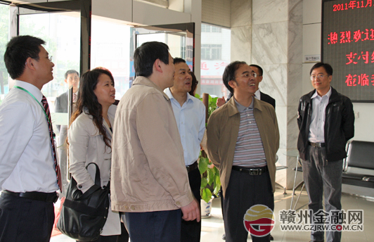 人行南昌中支樊勇一行到南康贛商村鎮(zhèn)銀行調(diào)研